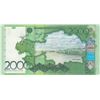 Image 2 : Kazakhstan, 2.000 Tenge, 2012, UNC, p41br/serial number: 5275509