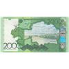 Image 2 : Kazakhstan, 2.000 Tenge, 2012, UNC, p41br/serial number: 5275505