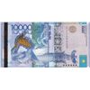 Image 1 : Kazakhstan, 10.000 Tenge, 2012, UNC, p43br/serial number: 3108669