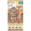 Image 1 : Kazakhstan, 1.000 Tenge, 2013, UNC, p44br/serial number: AA 1736845