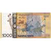 Image 2 : Kazakhstan, 1.000 Tenge, 2013, UNC, p44br/serial number: AA 1736845