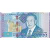 Image 1 : Kazakhstan, 10.000 Tenge, 2016, UNC, p47br/serial number: AA 0077398, commemorative issue