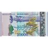 Image 2 : Kazakhstan, 10.000 Tenge, 2016, UNC, p47br/serial number: AA 0077398, commemorative issue