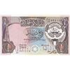 Image 1 : Kuwait, 1/4 Dinar, 1980-1991, UNC, p11br/