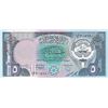 Image 1 : Kuwait, 5 Dinars, 1980-1991, UNC, p14br/