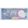Image 2 : Kuwait, 5 Dinars, 1980-1991, UNC, p14br/