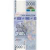 Image 1 : Kyrgyzstan, 2.000 Som, 2017, UNC, p33br/serial number: AB 1728334, commomorative issue
