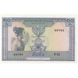 Laos, 10 Kip, 1962, UNC, p10b, RADARbr/serial number: 99799