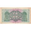 Image 2 : Lebanon, 50 Piastres, 1942, AUNC (-), p37br/serial number: B/2 018241