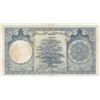 Image 2 : Lebanon, 100 Livres, 1952, XF (-), p60br/serial number: B23 09792