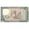 Image 1 : Lebanon 250 Livres, 1986, UNC, p67ebr/serial number: 25/12284370
