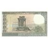 Image 2 : Lebanon 250 Livres, 1986, UNC, p67ebr/serial number: 25/12284370