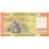 Image 2 : Lebanon, 10.000 Livre, 2012, UNC, p92br/serial number: B/01 3497630