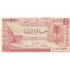 Image 1 : Libya, 5 Piastres, 1951, XF, p5br/serial number: L/9 217260