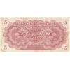 Image 2 : Libya, 5 Piastres, 1951, XF, p5br/serial number: L/9 217260