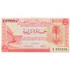 Image 1 : Libya, 5 Piastres, 1951, AUNC, p5br/serial number: L/2 223270