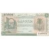 Image 1 : Libya, 10 Piastres, 1951, AUNC, p6br/serial number: K/15 349974