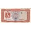 Image 1 : Libya, 1/4 Dinar, 1971, XF (-), p33bbr/serial number: I E/17 811822