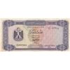 Image 1 : Libya, 1/2 Dinar, 1972, VF, p34bbr/Serial Number: 1 D/19 093384