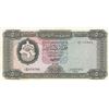 Image 1 : Libya, 5 Dinars, 1972, XF, p36br/serial number: 1 B/25 078786