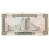 Image 2 : Libya, 5 Dinars, 1972, XF, p36br/serial number: 1 B/25 078786