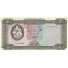 Image 2 : Libya, 5 Dinars, 1971, XF, p36abr/Without inscription, serial number: 1 B/1 515575