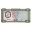 Image 1 : Libya, 5 Dinars, 1972, UNC, p36bbr/serial number: 1 B/19 768046