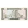 Image 2 : Libya, 5 Dinars, 1972, XF, p36bbr/Serial Number: 1 B/40 764021