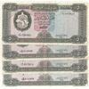 Image 1 : Libya, 5 Dinars, 1971, VF/ XF, p36a, (Total 4 banknotes)br/Series 1; Prefix numbers: B/11, B/30, B/1