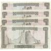 Image 2 : Libya, 5 Dinars, 1971, VF/ XF, p36a, (Total 4 banknotes)br/Series 1; Prefix numbers: B/11, B/30, B/1