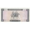 Image 2 : Libya, 10 Dinars, 1971, XF, p37abr/Without inscription, serial number: 1 A/5 688937