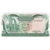 Image 1 : Libya, 1/4 Dinar, 1981, AUNC, p42abr/serial number: 2 E/11 686582