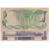 Image 2 : Libya, 1/2 Dinar and 1 Dinar, 1972/1981, VF (-), p34, p44, (Total 2 banknotes)br/