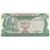 Image 1 : Libyra, 1 Dinar, 1981, XF, p44abr/serial number: 2 C/21 437532