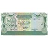 Image 1 : Libya, 5 Dinars, 1980, AUNC (-), p45abr/serial number: 2 B/57 161355
