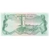 Image 2 : Libya, 5 Dinars, 1980, AUNC (-), p45abr/serial number: 2 B/57 161355