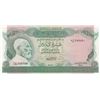 Image 1 : Libya, 10 Dinars, 1980, XF, p46abr/serial number: 2 A/84 359790