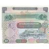 Image 2 : Libya, 10 Dinars (3), 1972/1984/2002, XF / AUNC, p37b, p51, p66, (Total 3 banknotes)br/serial number