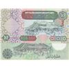 Image 2 : Libya, 10 Dinars (2), 1991/2002, XF, p61, p66, (Total 2 banknotes)br/serial numbers: 4 1/34 411142, 