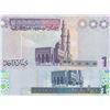 Image 2 : Libya, 1 Dinar (2), 2004/2009, UNC, p68, p71, (Total 2 banknotes)br/serial numbers: 387304 and 58905