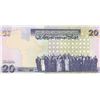 Image 2 : Libya, 20 Dinars, 2009, UNC, p74br/serial number: 2 E/62 627682