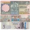 Image 1 : Libya, 1/4 Dinar (2) and 5 Dinars, 1991/2015, UNC, p57, p62, p81, (Total 3 banknotes)br/