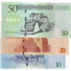 Image 2 : Libya, 10 Dinars, 20 Dinars and 50 Dinars, 2015/2016, UNC, p82, p83, p84, (Total 3 banknotes)br/seri