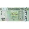 Image 1 : Libya, 50 Dinars, 2016, UNC (-), p84br/serial number: 8833897