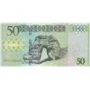 Image 2 : Libya, 50 Dinars, 2016, UNC (-), p84br/serial number: 8833897