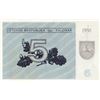 Image 1 : Lithuania, 5 Talonas, 1991, UNC, p34br/serial number: CX 588219