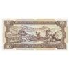Image 2 : Macau, 10 Patacas, 1984, UNC, p59br/serial number: PM 14062