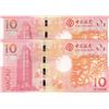 Image 2 : Macau, 10 Patacas, 2011, UNC, p115, (Total 2 banknotes)br/serial numbers: 10242503 and 13891732