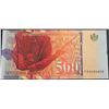 Image 2 : Macedonia, 500 Denari, 1996, UNC, p17br/serial number: 0183456