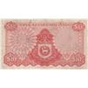 Image 2 : Malaysia, 10 Ringgit, 1967, VF (-), p3br/serial  number: B/30 839709